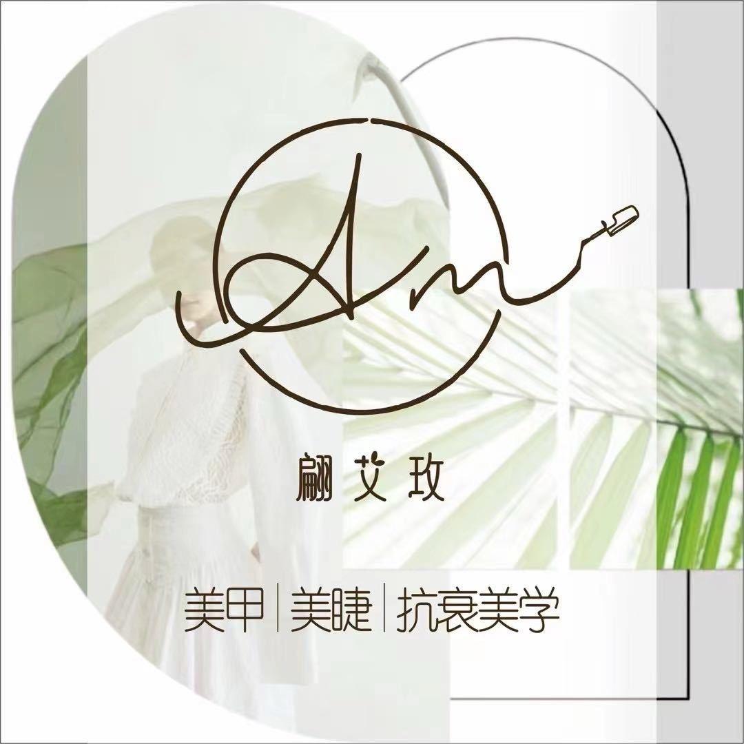 翩艾玫品牌文化账号