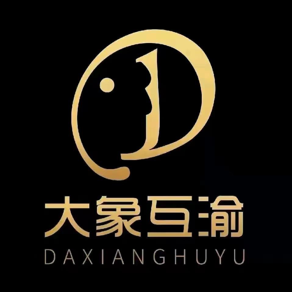 大象互渝城口分公司