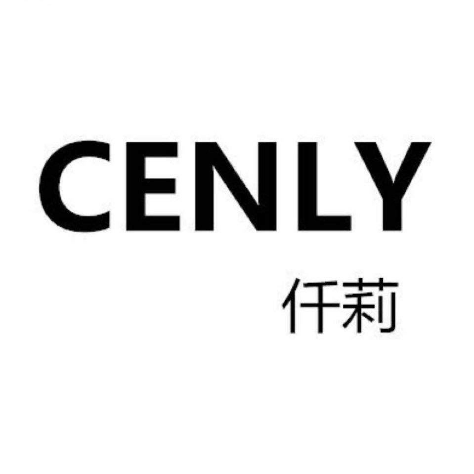 CENLY仟莉(正泰购物店)专用号