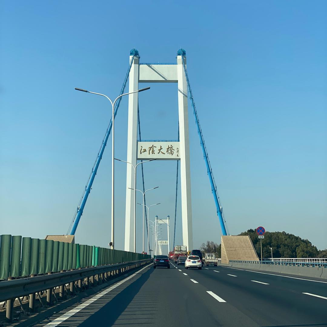 三阳开泰