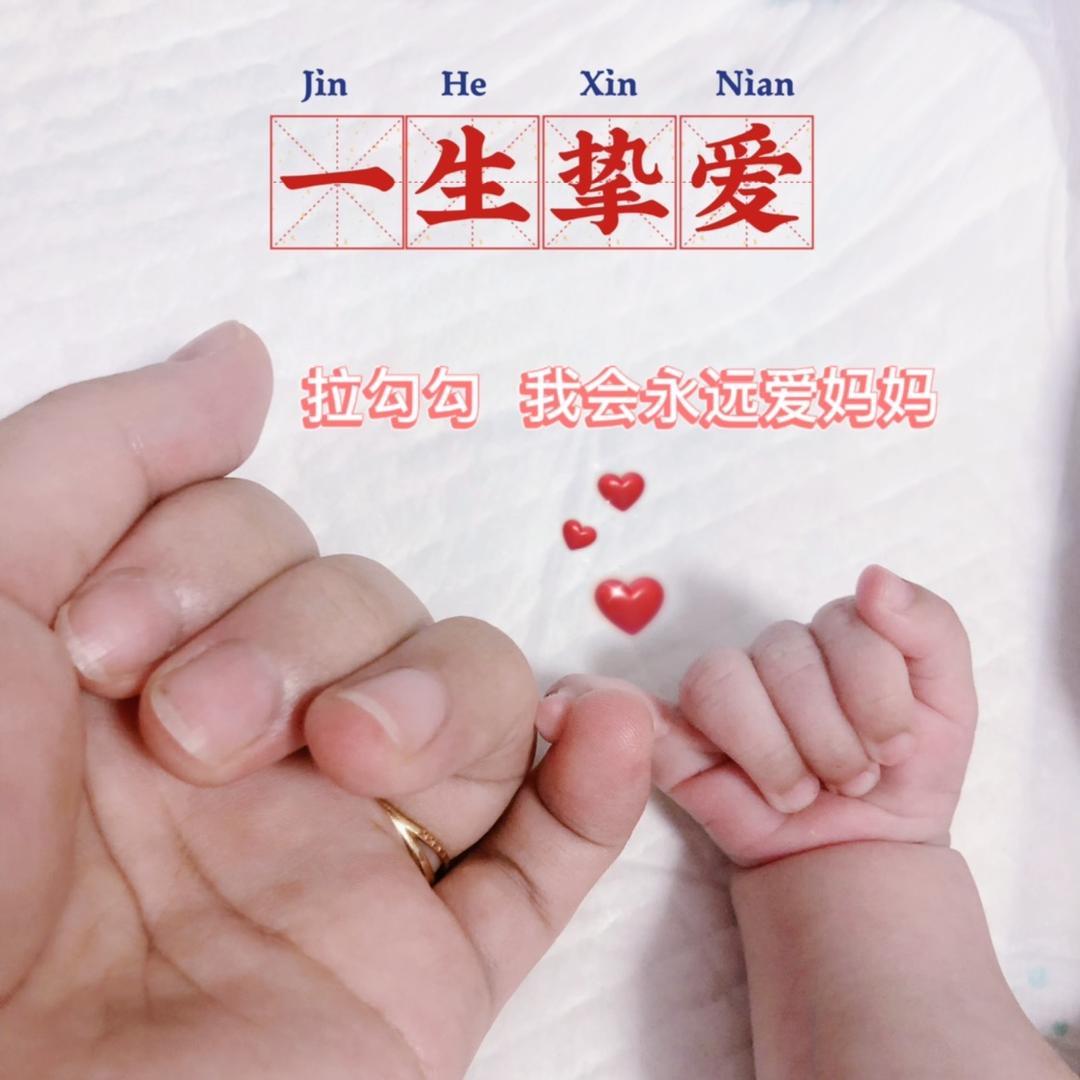 呦呦呦