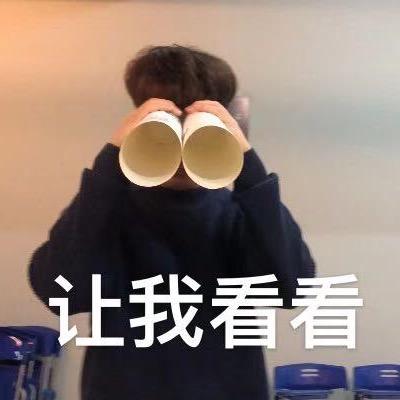 制作中