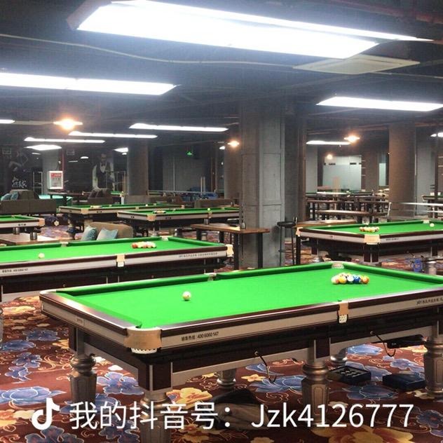 大理市健子康台球俱乐部