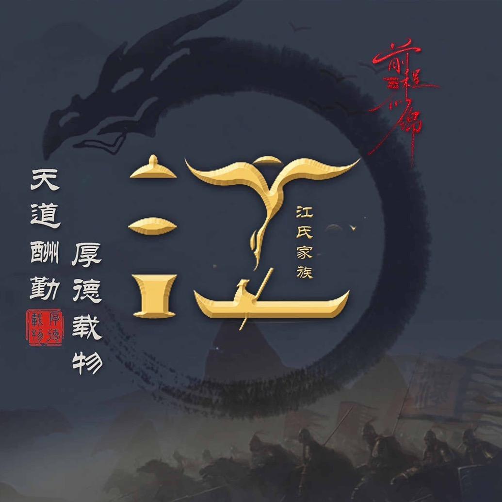 只手撑天