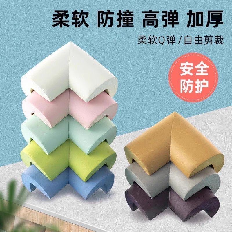 百辰鑫小店