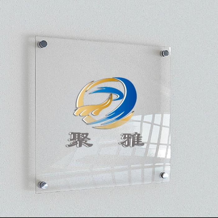 聚雅电动窗帘（安成功）（棉花一哥）