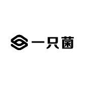 一只菌
