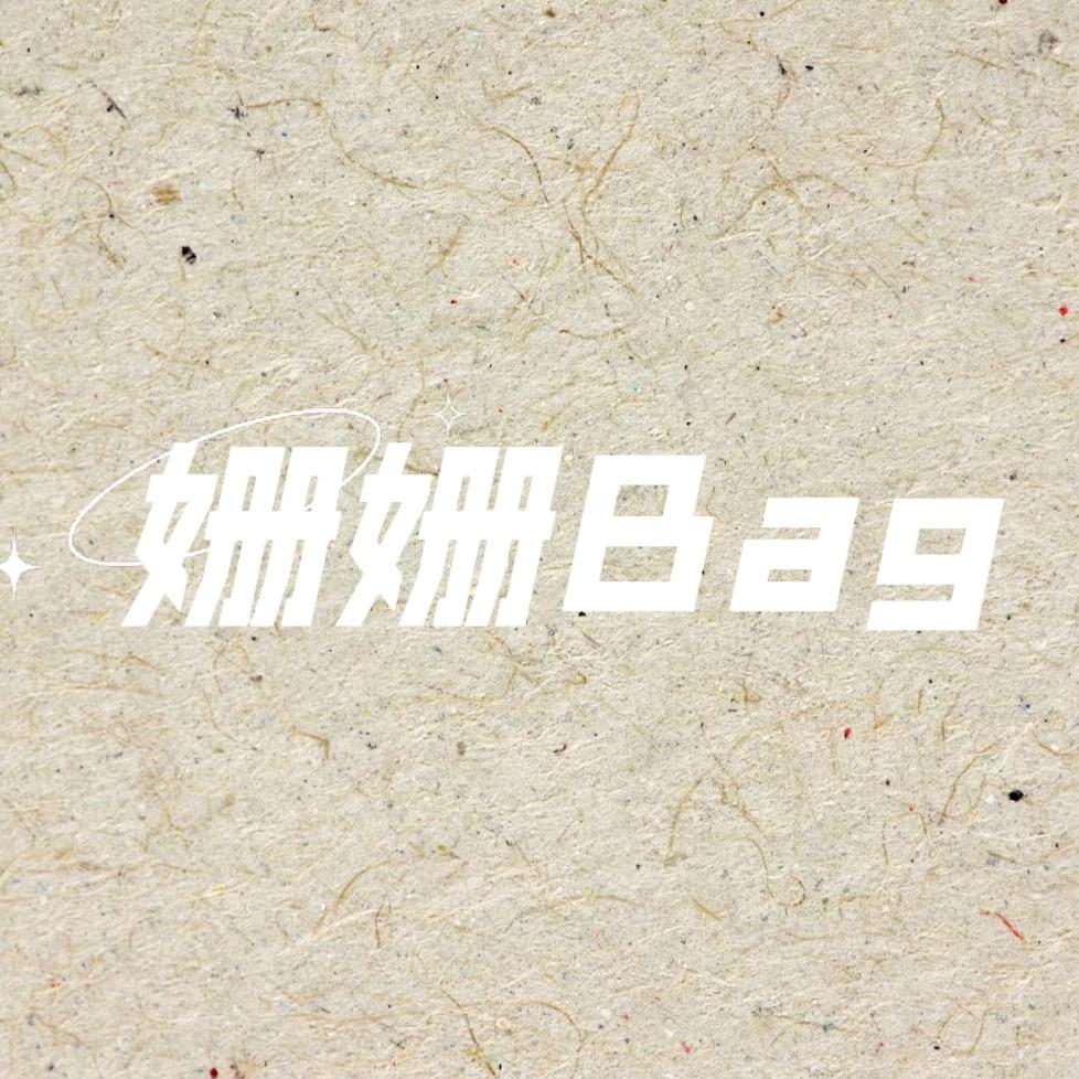 姗姗Bag