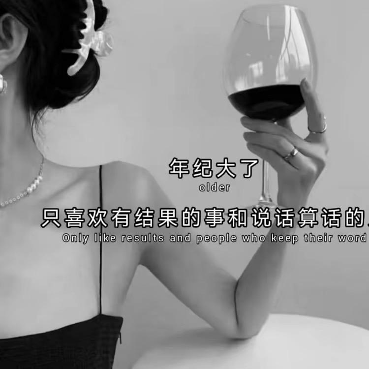 余生爱 ❤️自己