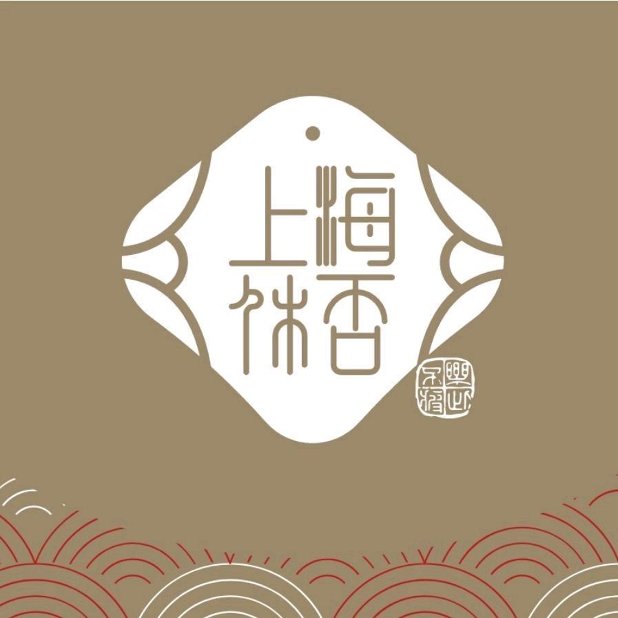 上海休否文物销售公司精品馆