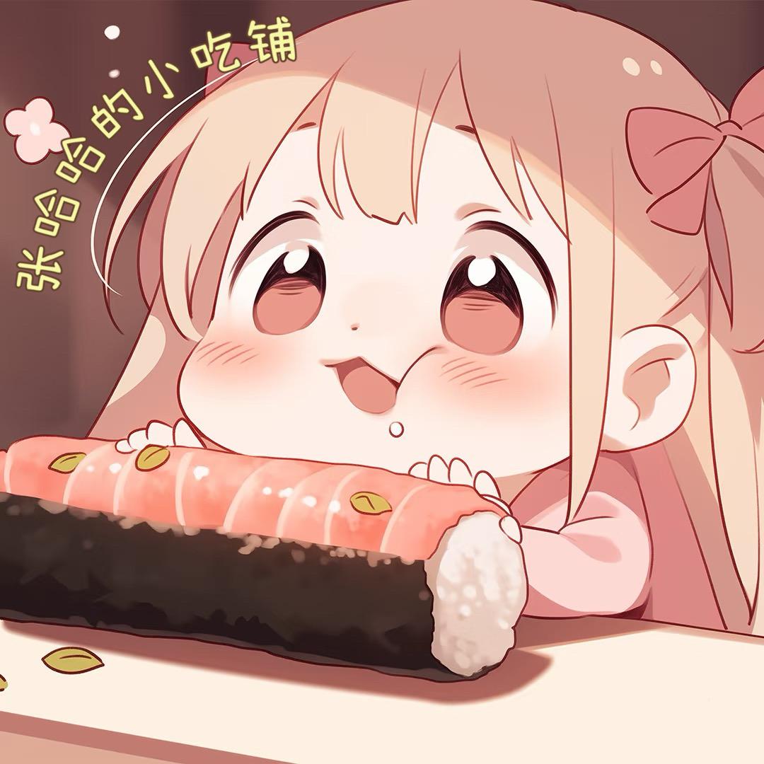 张哈哈的小吃铺