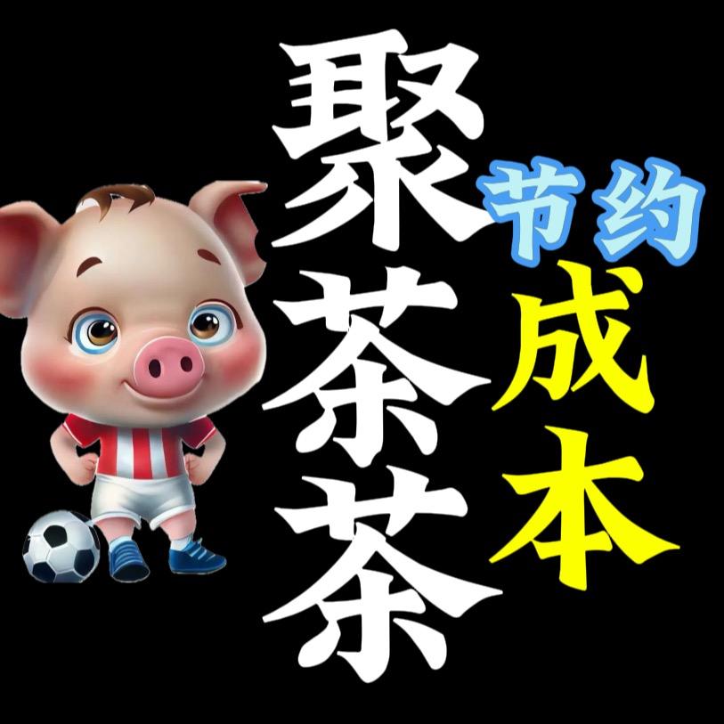 聚茶茶