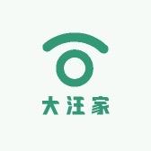大汪家工厂店