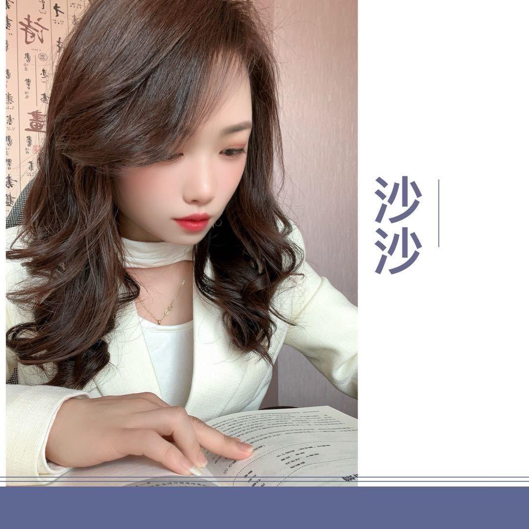 沙沙