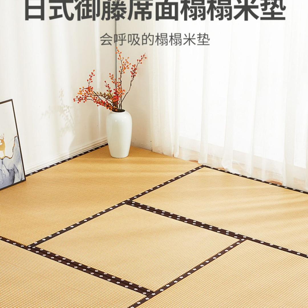海翔榻榻米