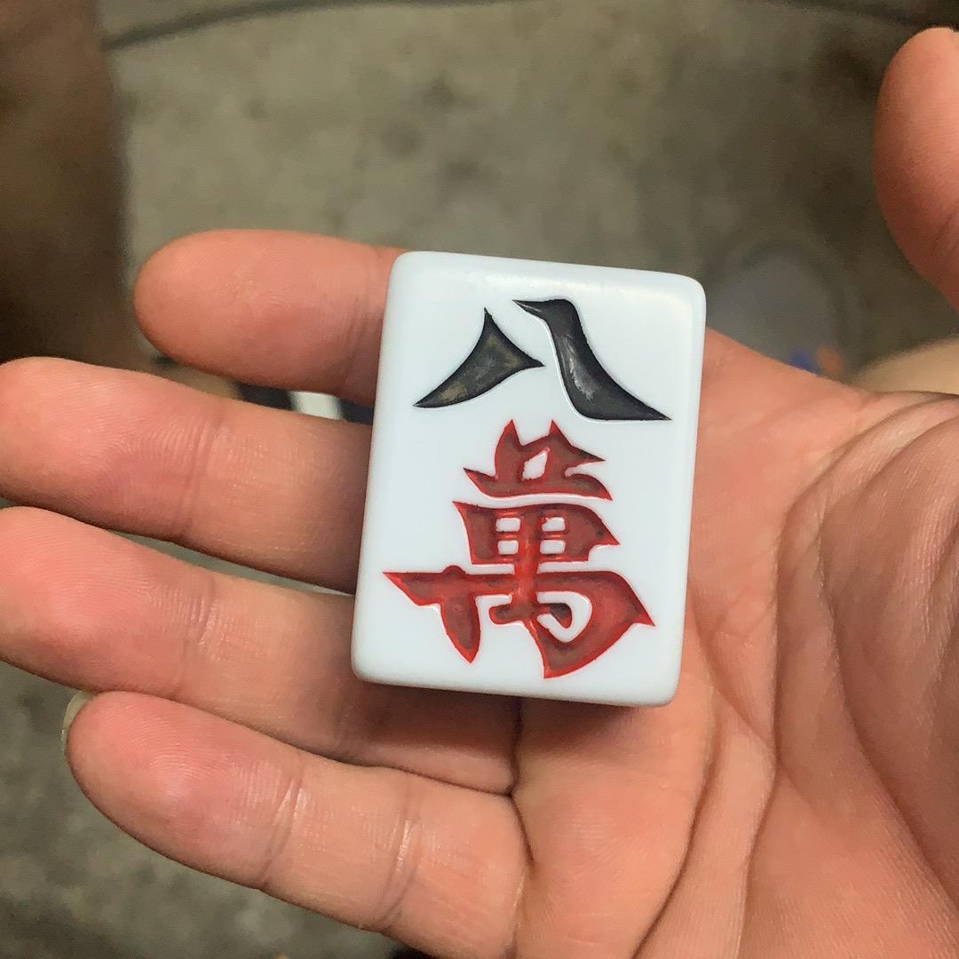 无皮柴