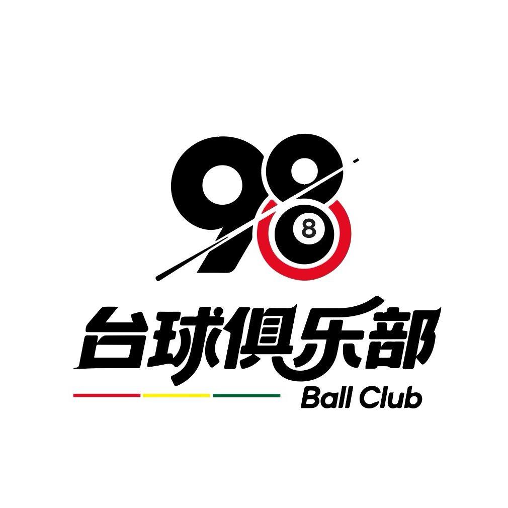 98号台球俱乐部官方号