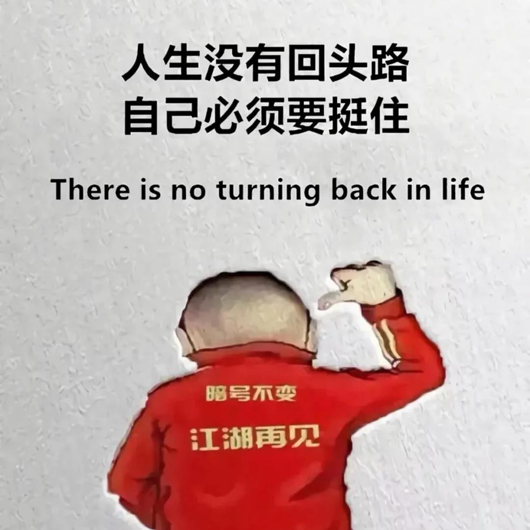辉