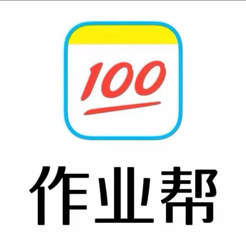 作业帮学习机(商丘港汇万达店)专用号
