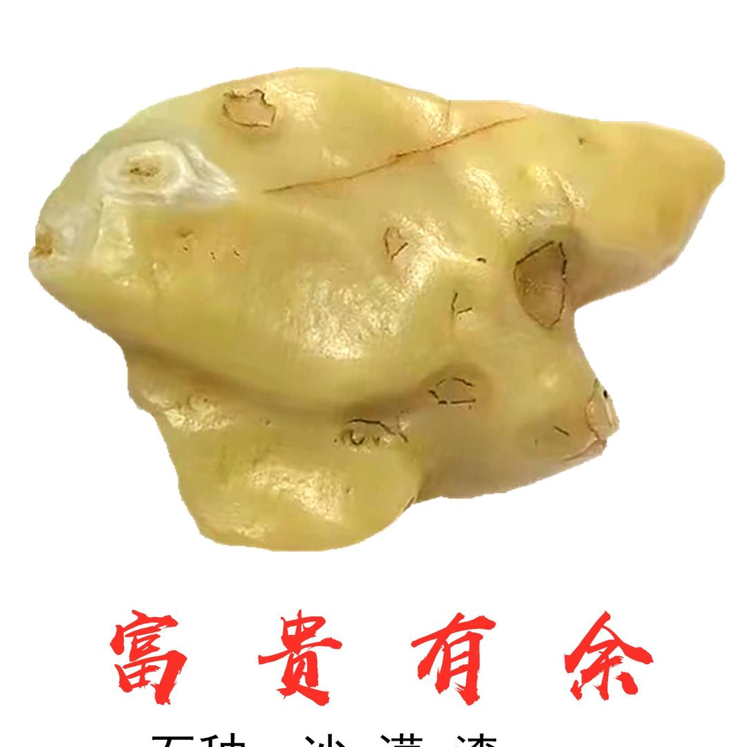 吾皇万岁奇石收藏
