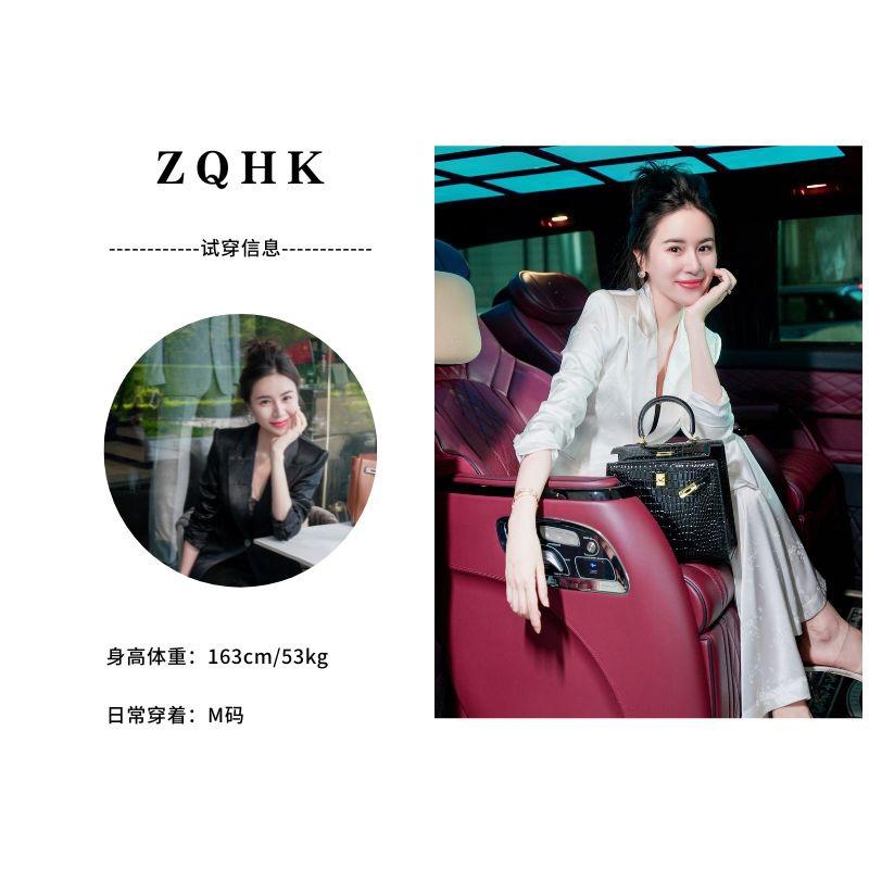 深圳子琪ZQHK（二号店）