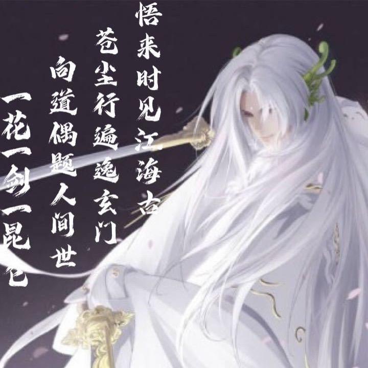 凌雲說易
