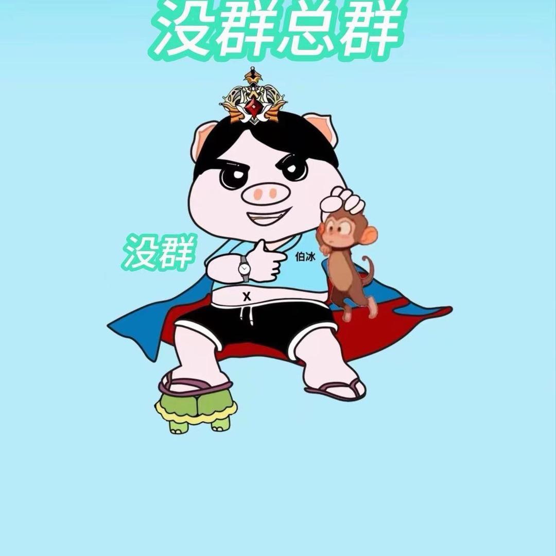 可乐TuT