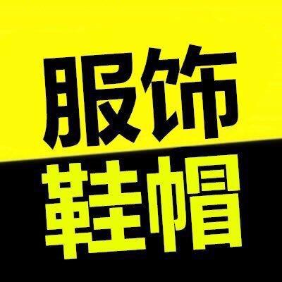 莆田👟潮流-进我粉丝群看