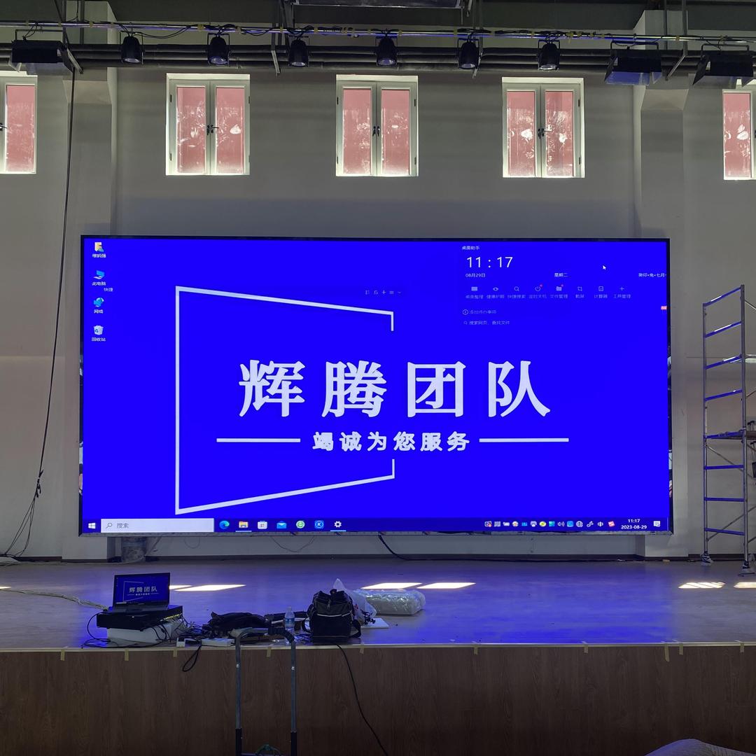 临汾辉腾弱电工程