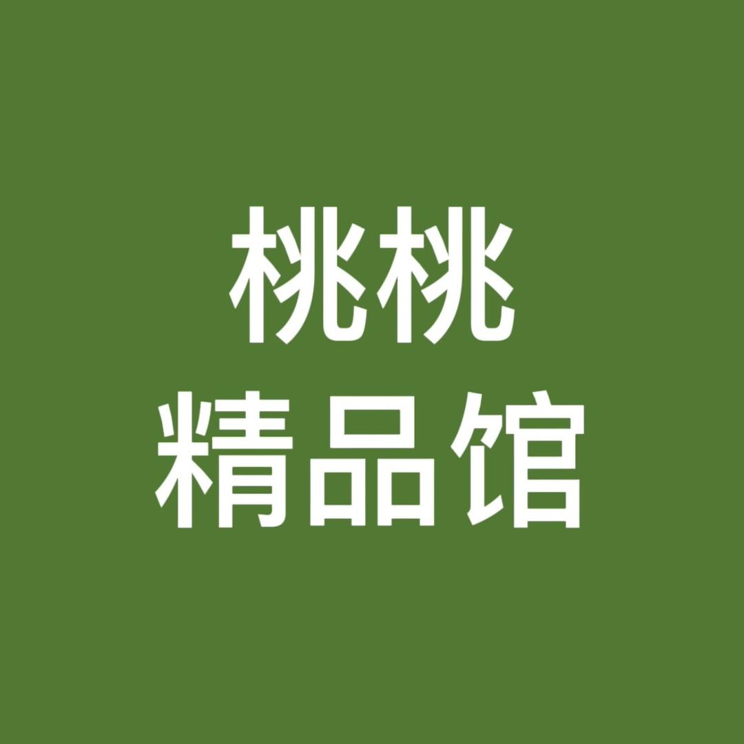 桃桃好物