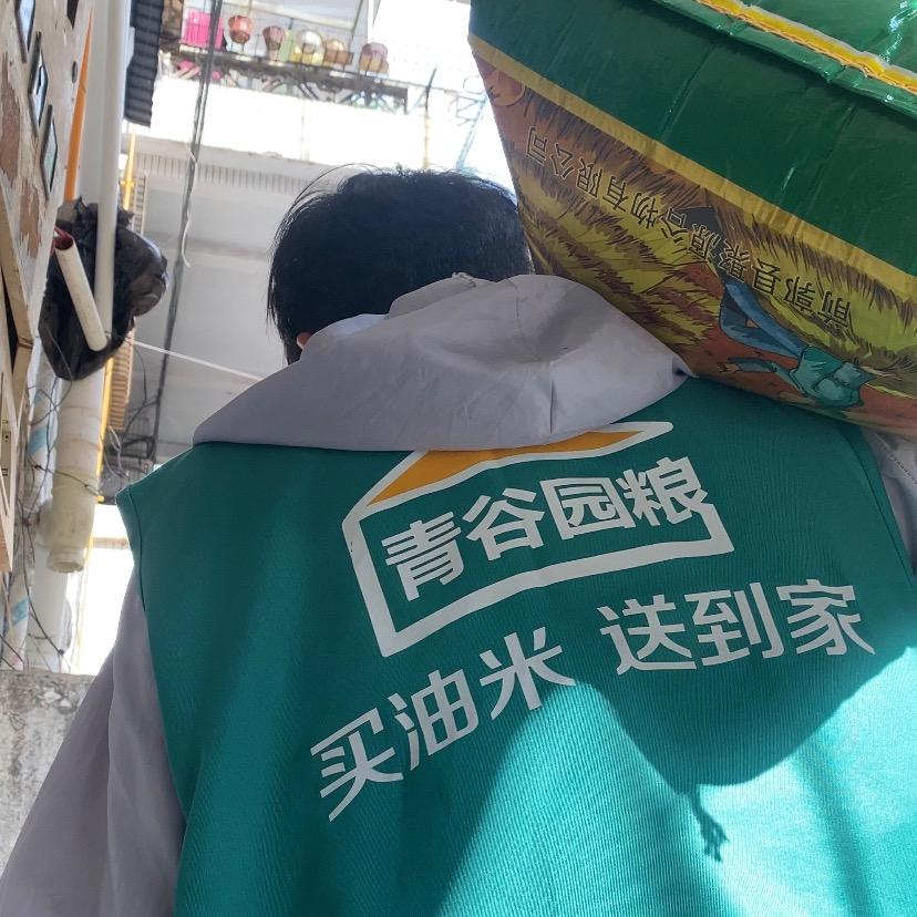 六盘水青谷园粮