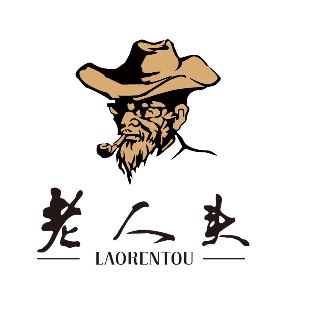 老人头男装