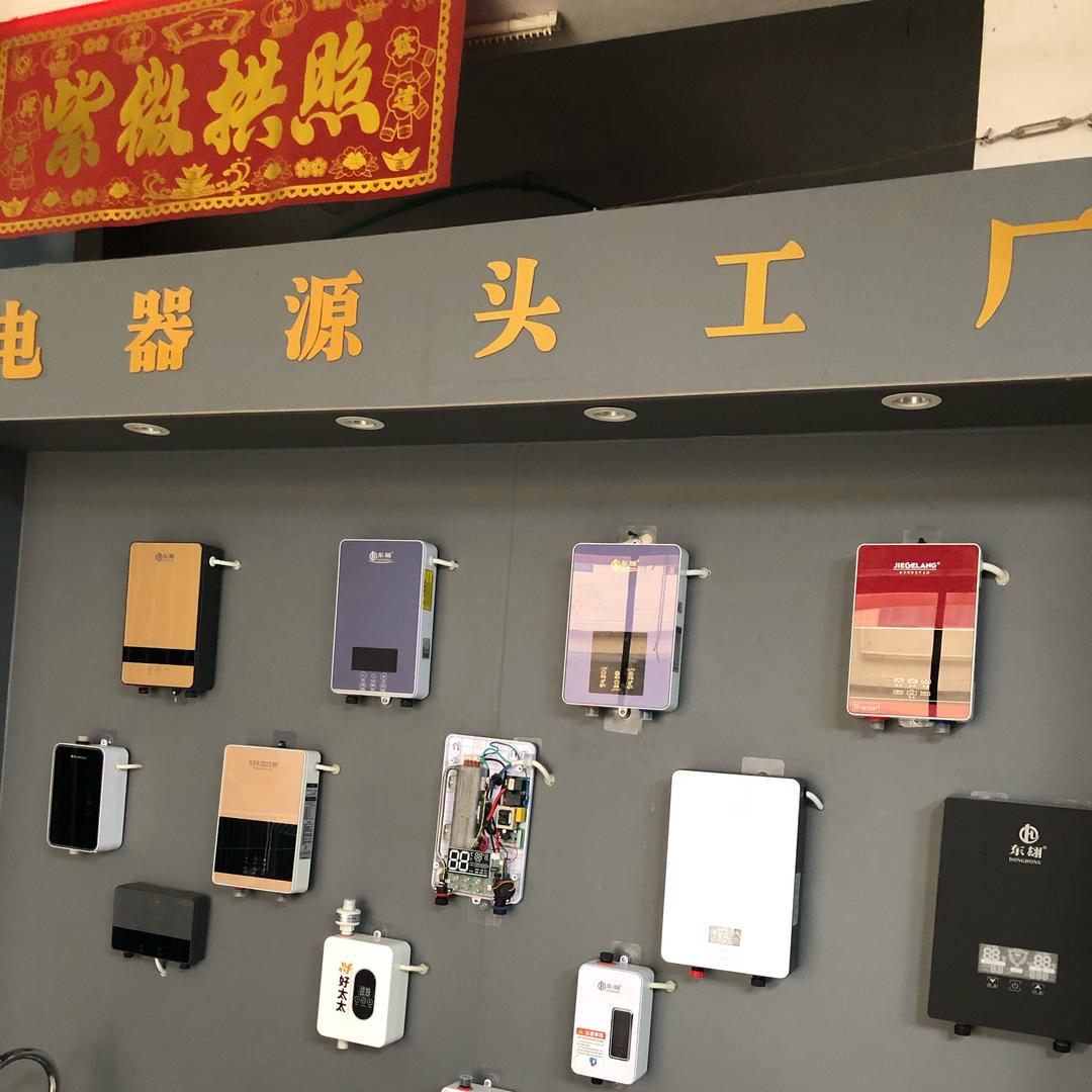热水器直销
