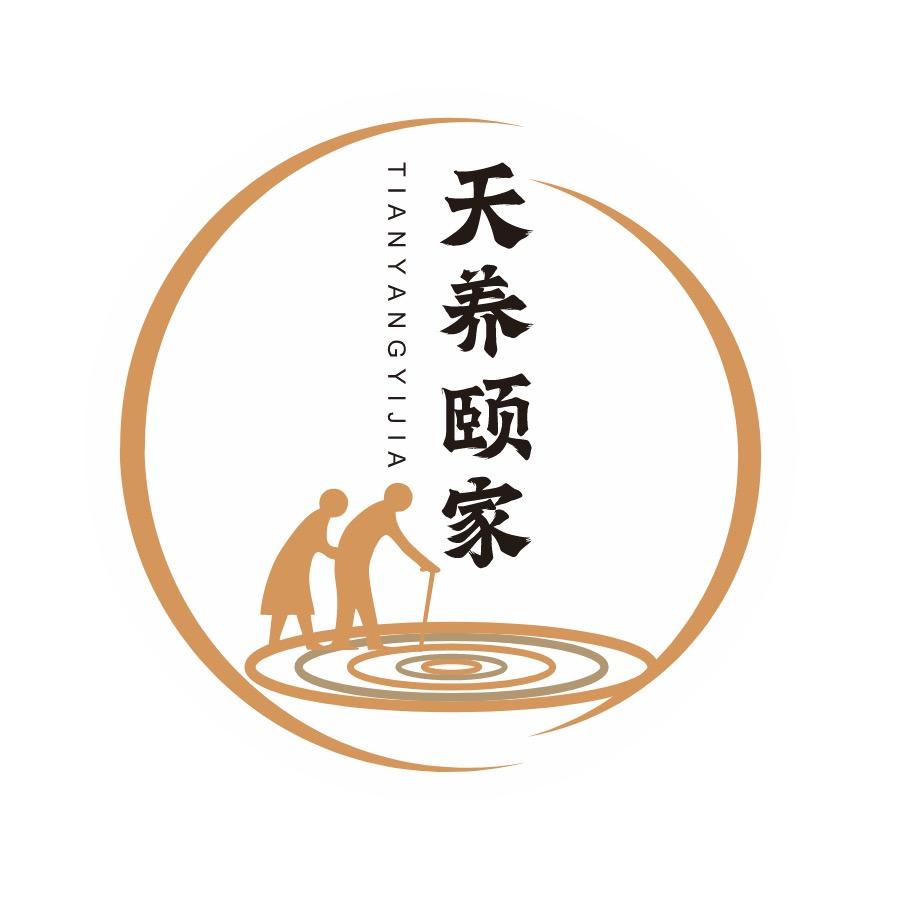 耿镇钓北天养颐家养老中心