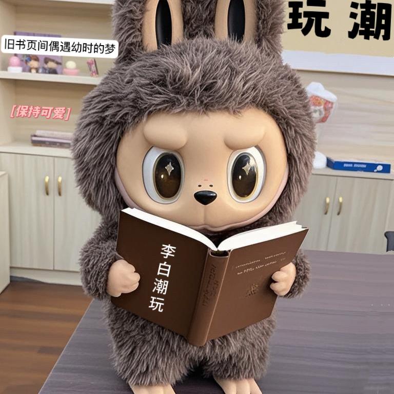 李白潮玩