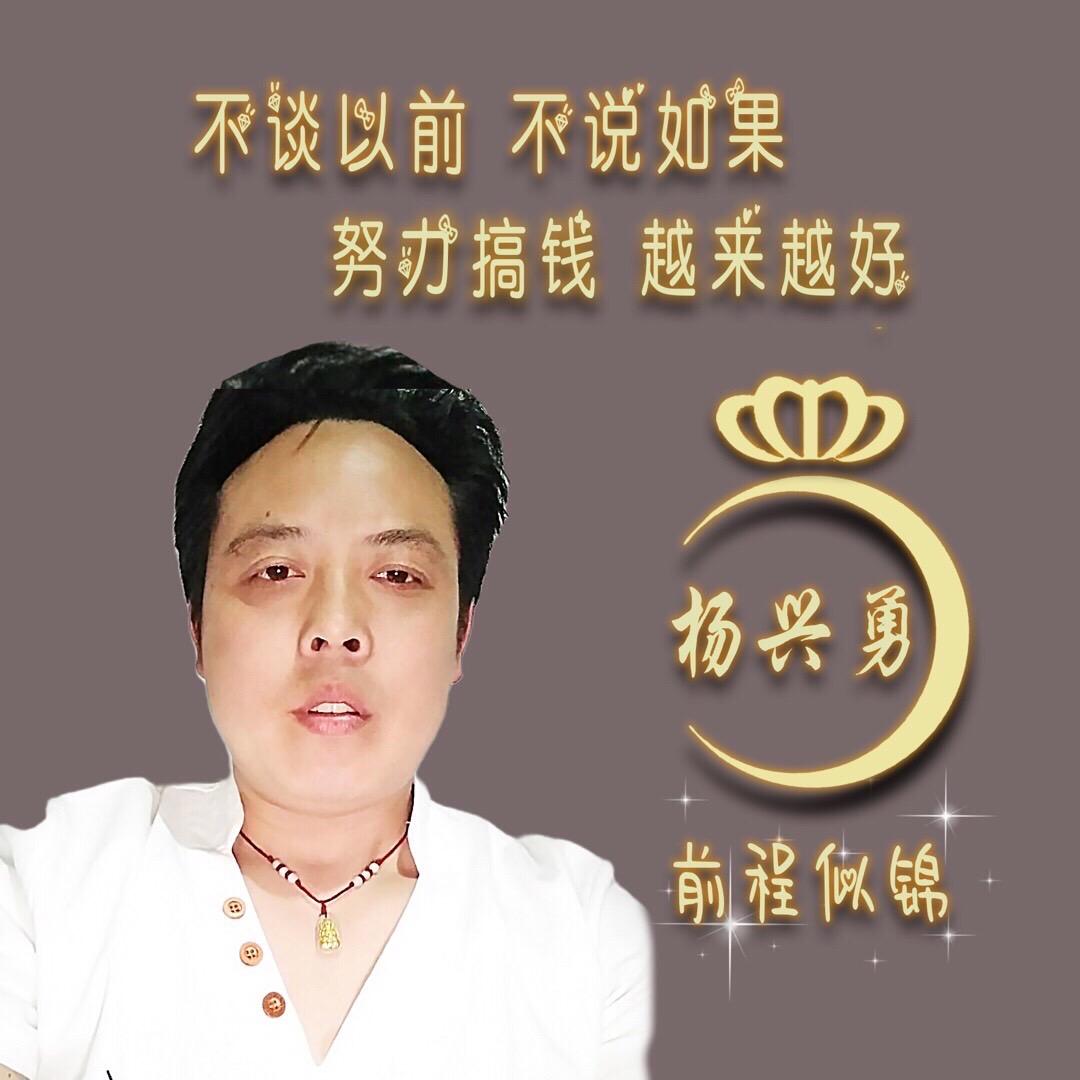 杨剑