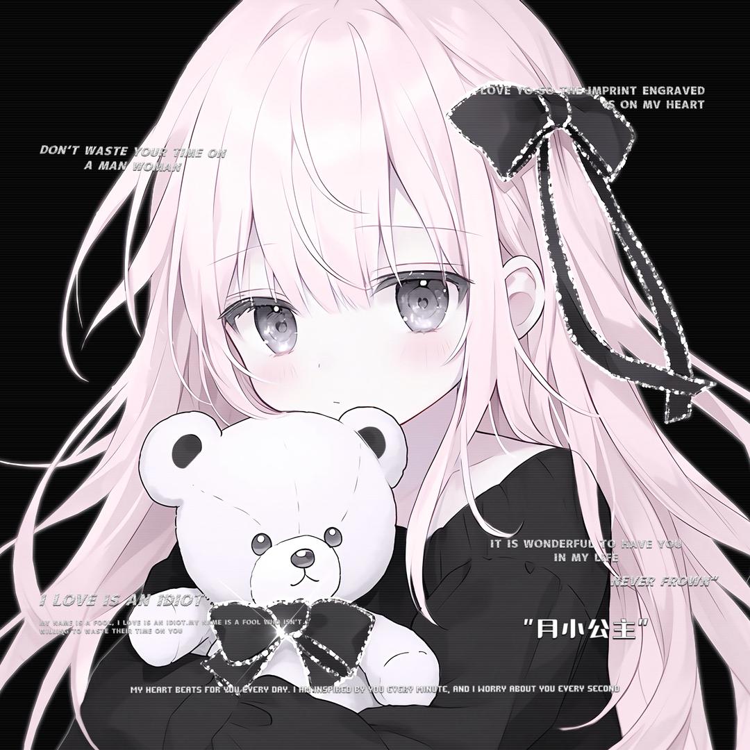 月月