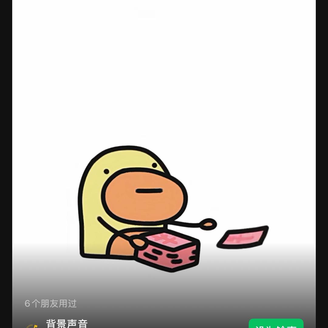 ……..