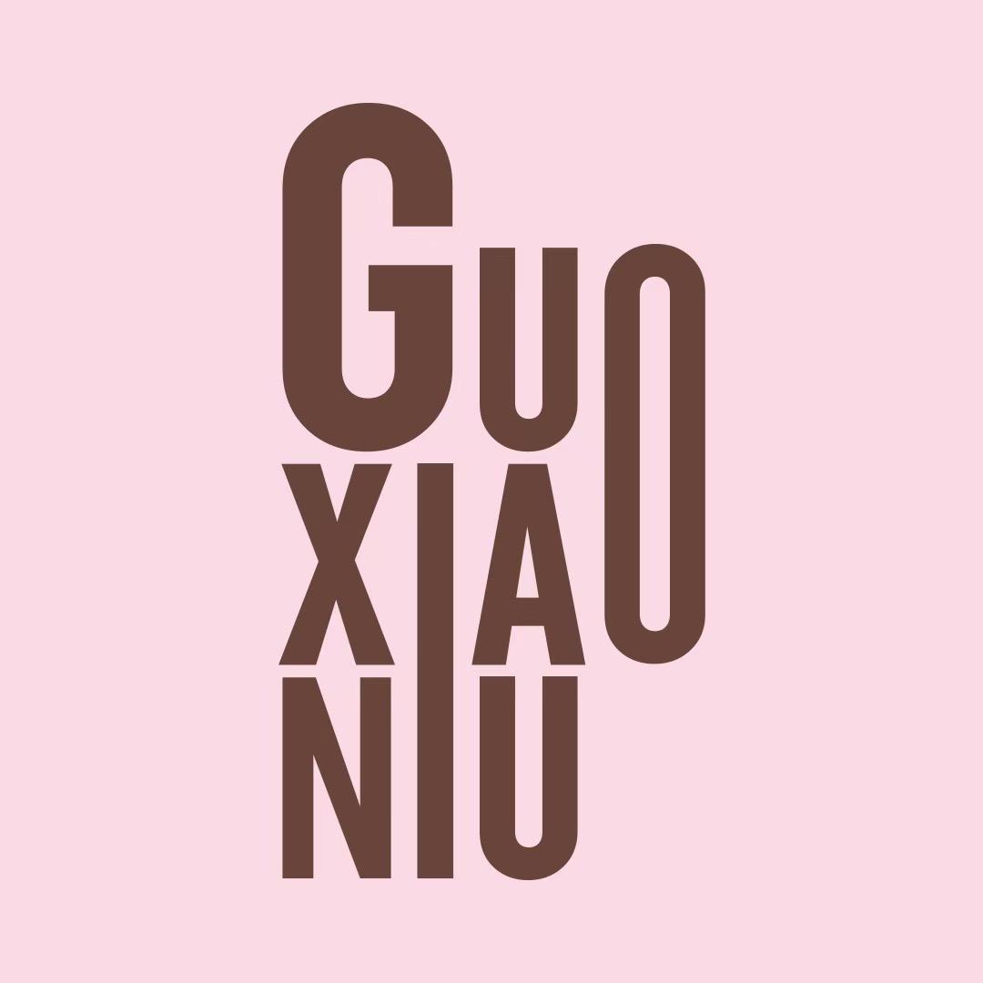GUOXIAONIU官方旗舰店
