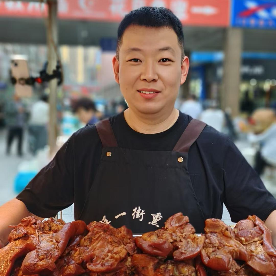 鲜一街猪头肉