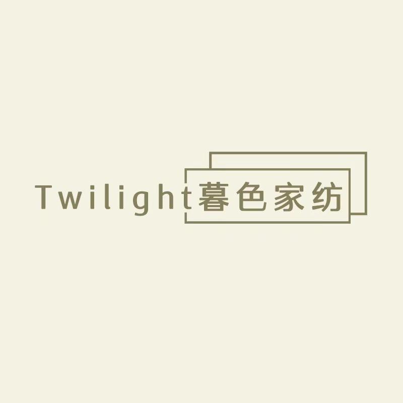 Twilight暮色家纺