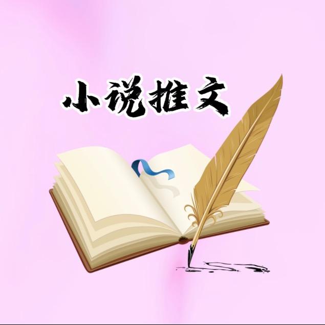 新欣推文