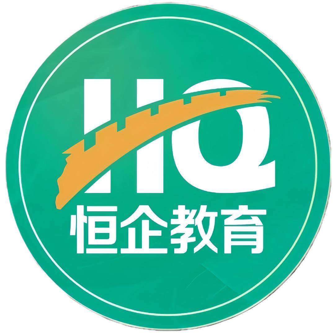 南京恒企会计实操考证