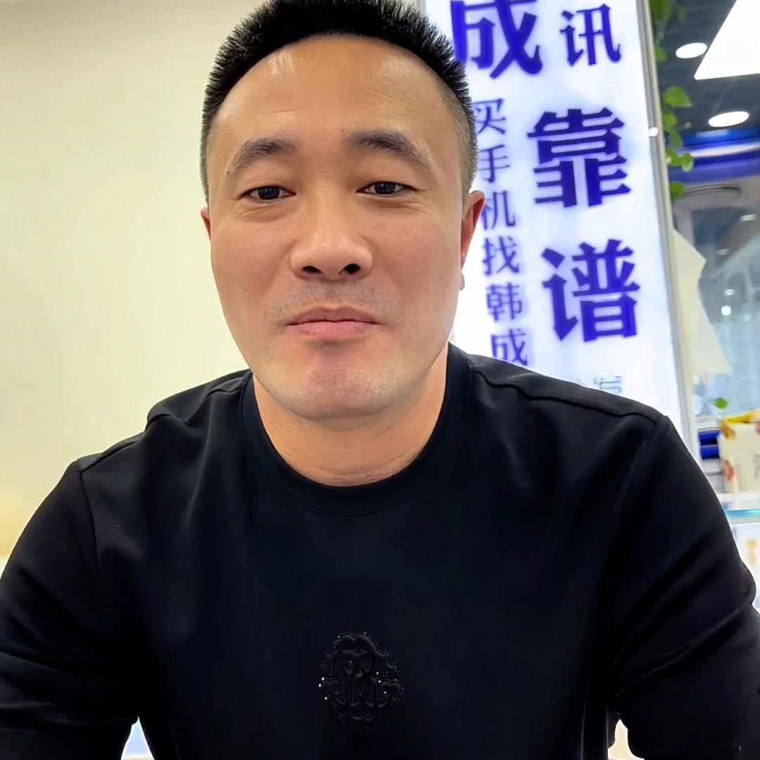 呼市韩成手机