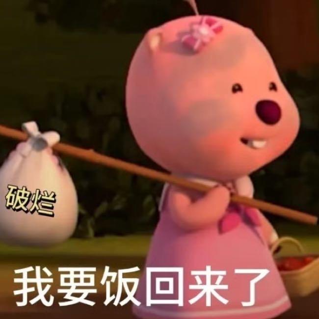 吧唧一口
