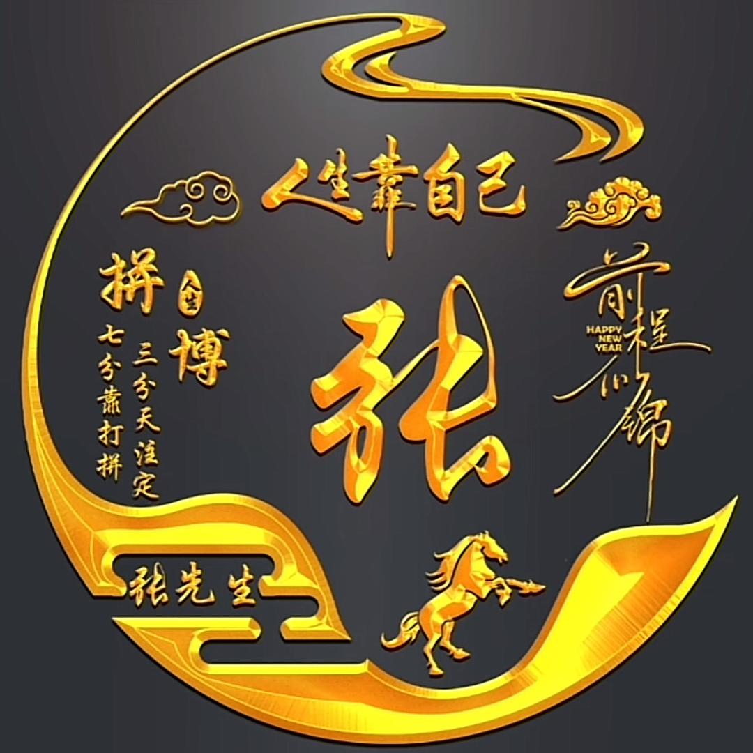 最后等待伱の爱