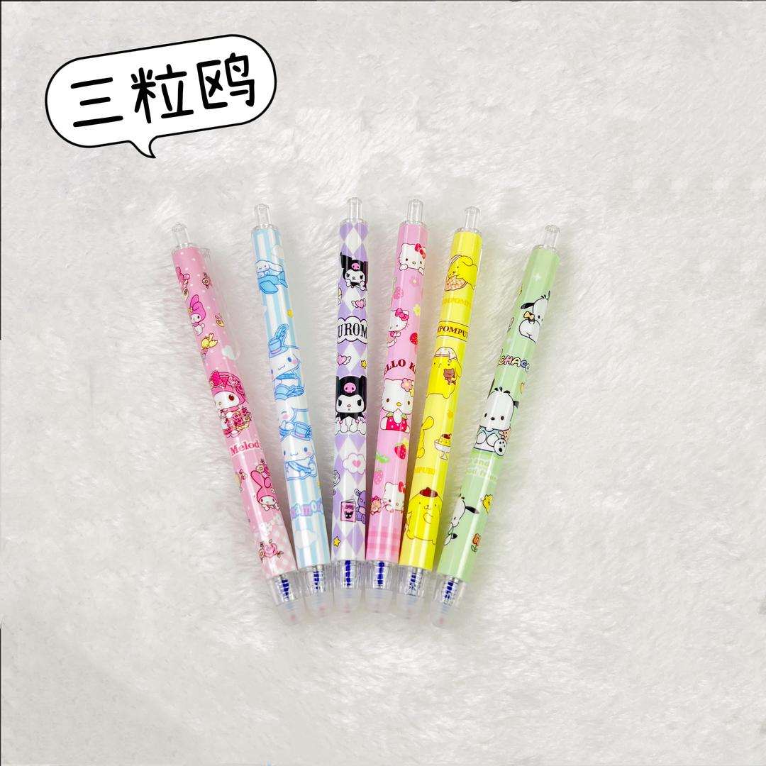 锦鲤文具