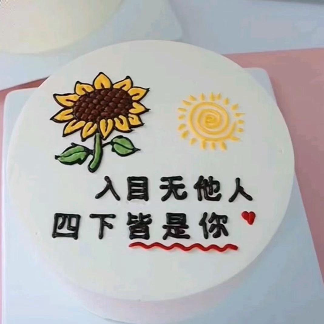 小邋遢