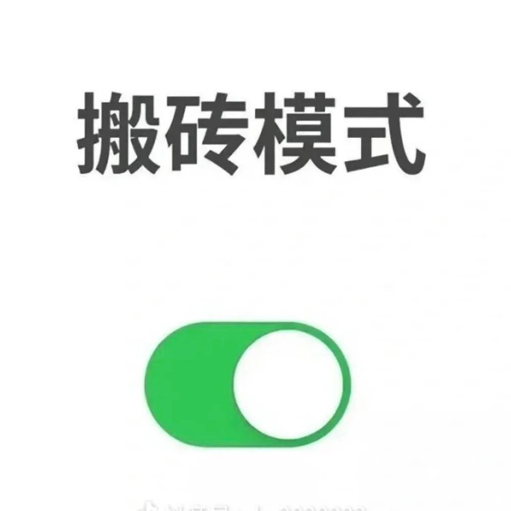 顺🍁车