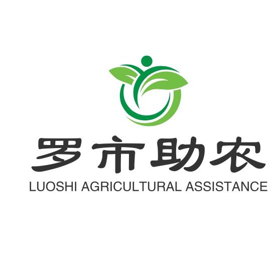 罗苗苗助农直播